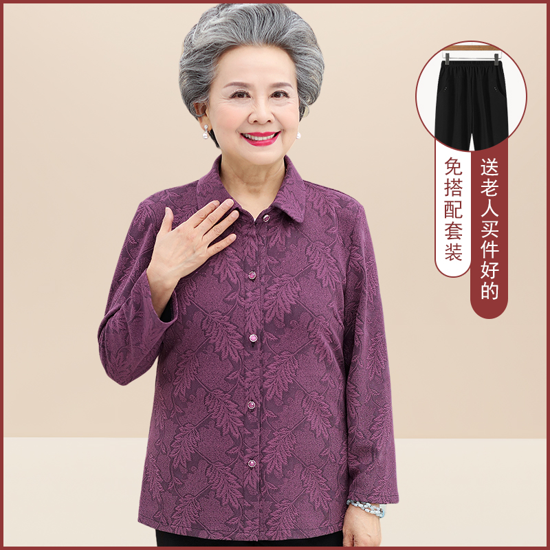 奶奶春秋装薄外套女中老年人衬衫