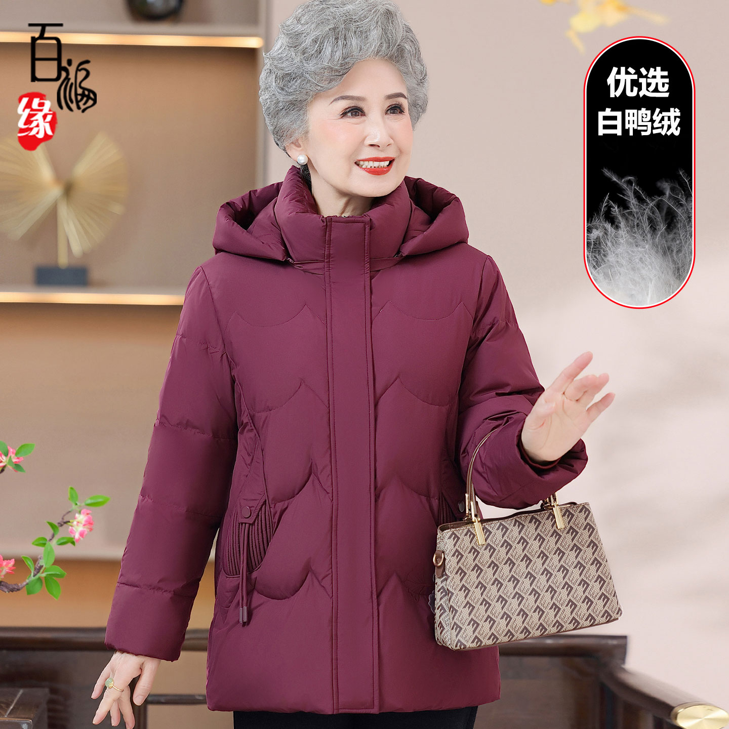 中老年人女冬季奶奶装保暖羽绒服