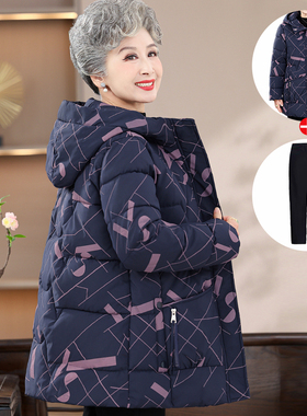 奶奶冬装保暖外套中老年人加厚棉服女妈妈连帽棉袄老太太新款棉衣