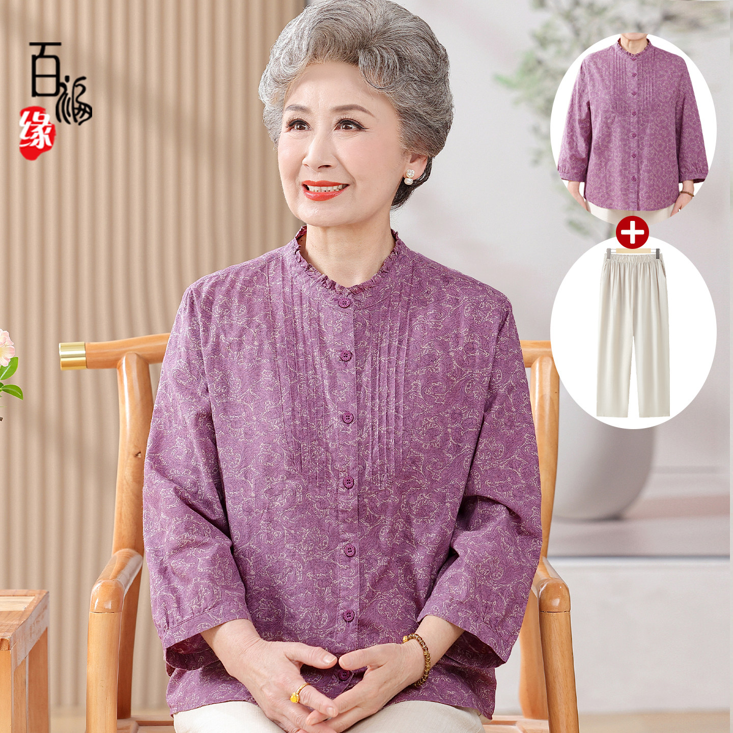 中老年妈妈夏装衬衫奶奶新款衣服