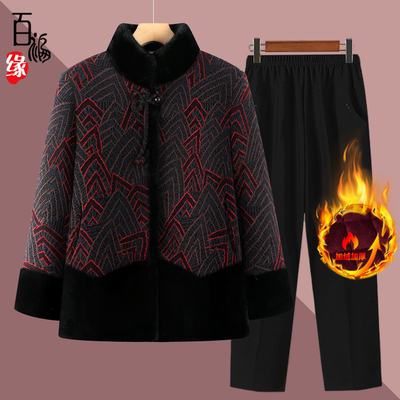 中老年人秋冬女奶奶新款加绒外套