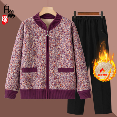 中老年人秋冬装加绒针织开衫外套