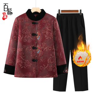 棉衣保暖外套中老年人加厚刺繡棉服女奶奶老太太棉襖唐裝 媽媽冬裝