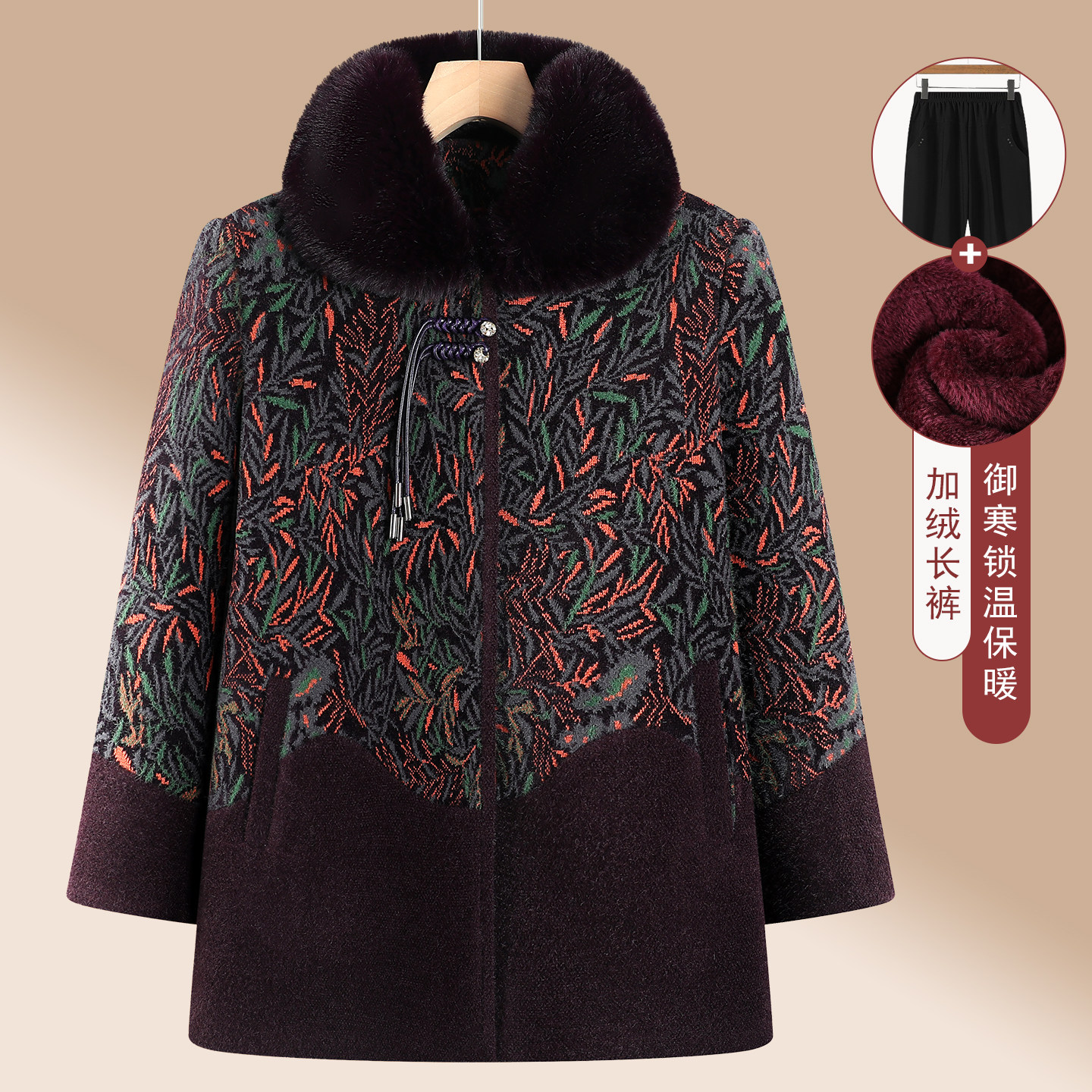 中老年人中长款外套女奶奶冬装仿貂绒保暖大衣老太太加厚冬季棉衣
