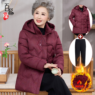 老年人棉服女奶奶冬装外套中长款妈妈加厚保暖棉袄老太太洋气衣服