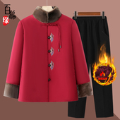 中老年人女加绒奶奶冬季 棉服70岁老太太外套棉袄妈妈喜庆棉衣新款