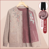 毛衣老太太开衫 加绒加厚妈妈针织衫 秋冬外套 冬装 中老年人女奶奶装