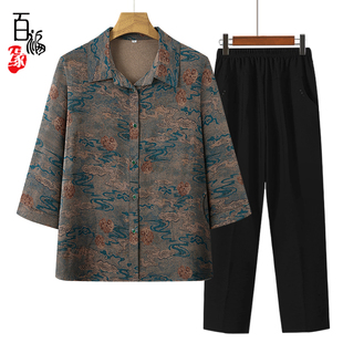 老年人夏装衬衫女奶奶装七分袖上衣70岁80老太太衣服老人翻领衬衣