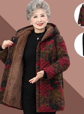 奶奶冬装加大码中长款棉服老年人
