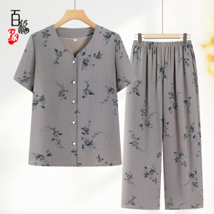老人夏装短袖开衫套装奶奶夏季宽松衬衫两件套老太太宽松衣服裤子