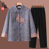 奶奶秋装 外套中老年人女70多岁80老太太衣服妈妈国风秋冬加绒上衣