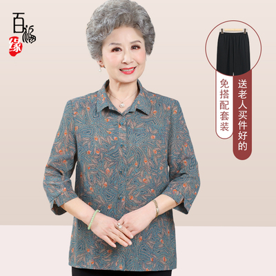 老年妈妈夏季小衫女新款奶奶衬衫