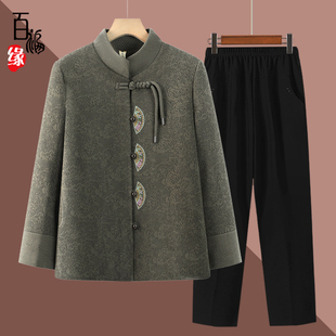 中老年人春装外套女奶奶春秋新款妈妈洋气上衣老人衣服老太太唐装