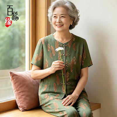 妈妈新款短袖套装中老年人夏装女
