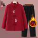 老年人棉衣奶奶冬装 外套女加绒绣花棉服妈妈棉袄冬季 老太太厚衣服