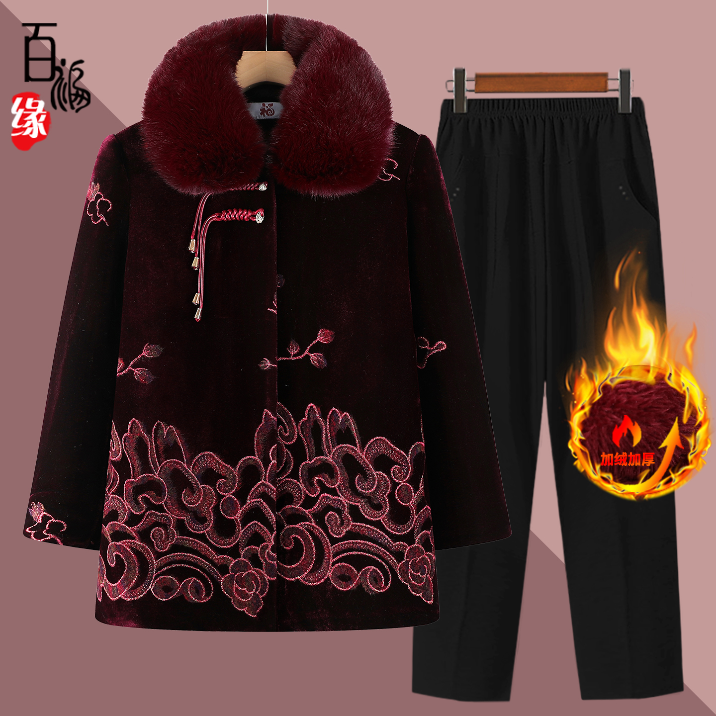 中老年人冬装女奶奶装中长款外套妈妈仿貂绒大衣老人冬季棉袄加厚