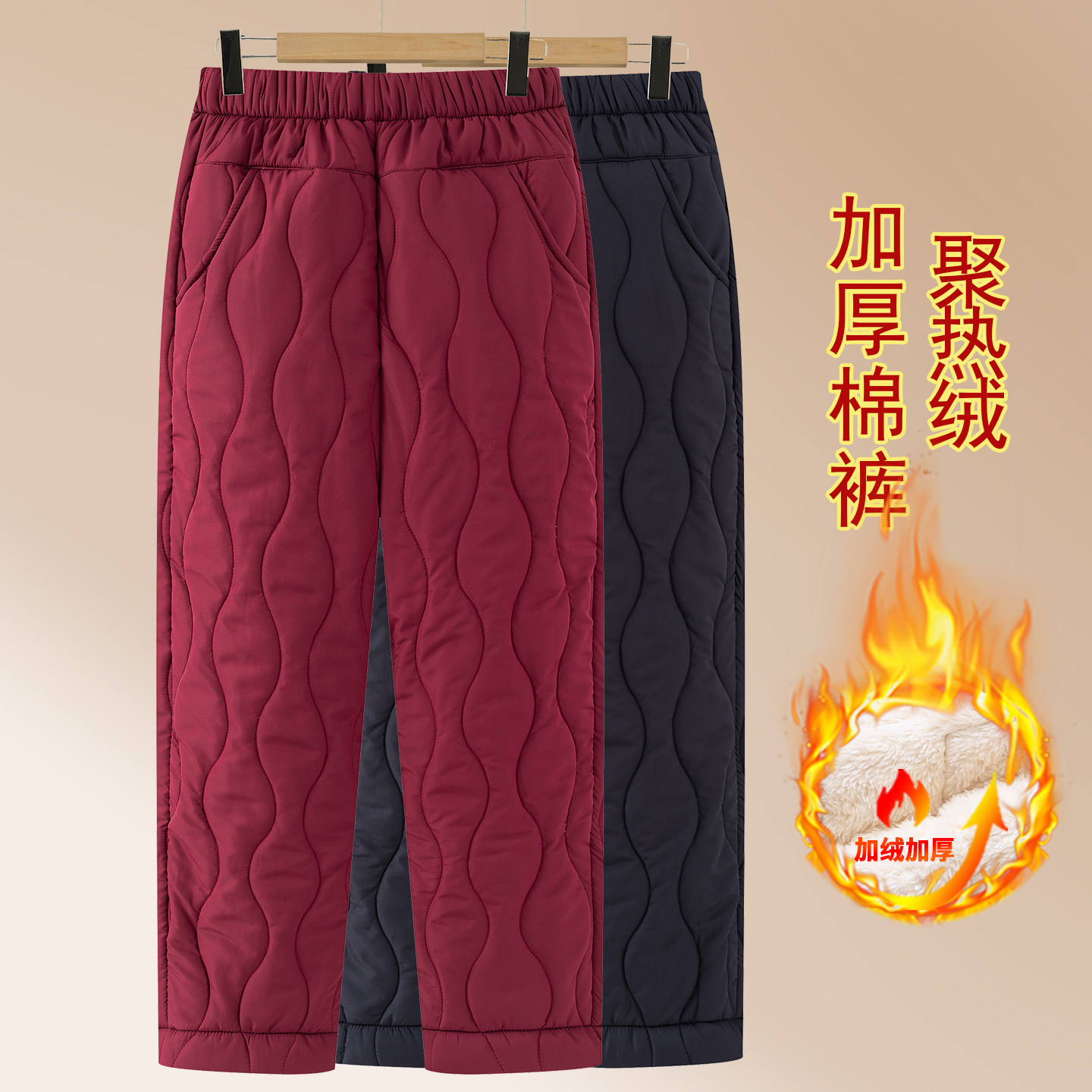 老年人冬季新款羽绒棉裤女奶奶装