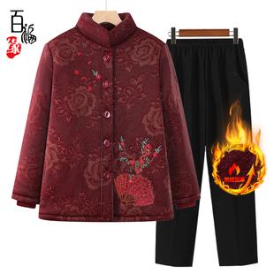 外套中式 老年人棉衣女媽媽冬裝 刺繡70歲80老太太棉服保暖奶奶棉襖
