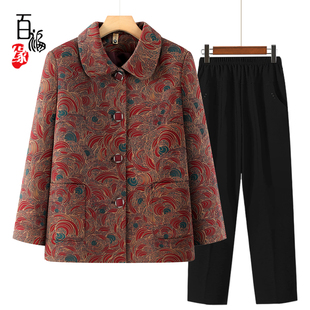 奶奶春装老年人外套女中老年胖妈妈春秋加大码衣服老太太休闲上衣