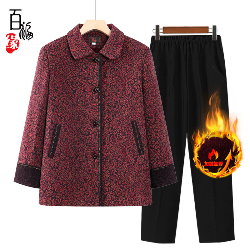 中老年人冬装女款气质外套奶奶装仿貂绒加厚毛呢老太太妈妈装大衣