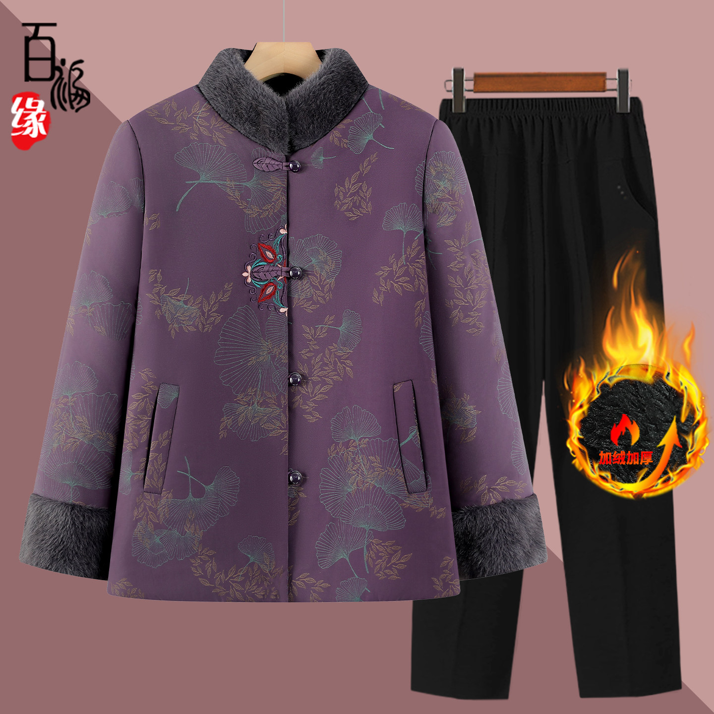 老年人保暖棉服奶奶冬装绣花棉衣