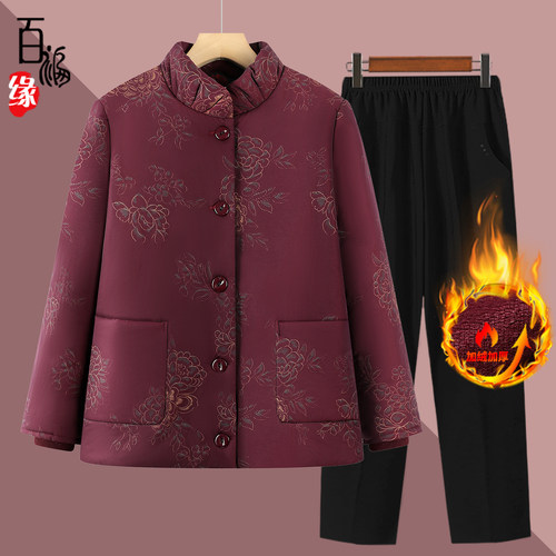 中老年人棉服女加厚奶奶冬装外套