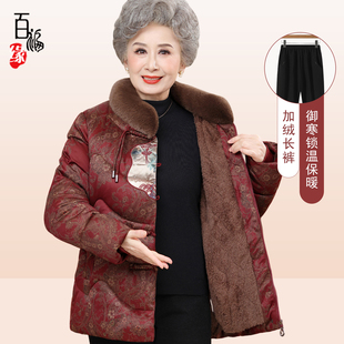 新中式 棉服老年人女棉袄加绒加厚妈妈棉衣老太太洋气衣服 奶奶冬装