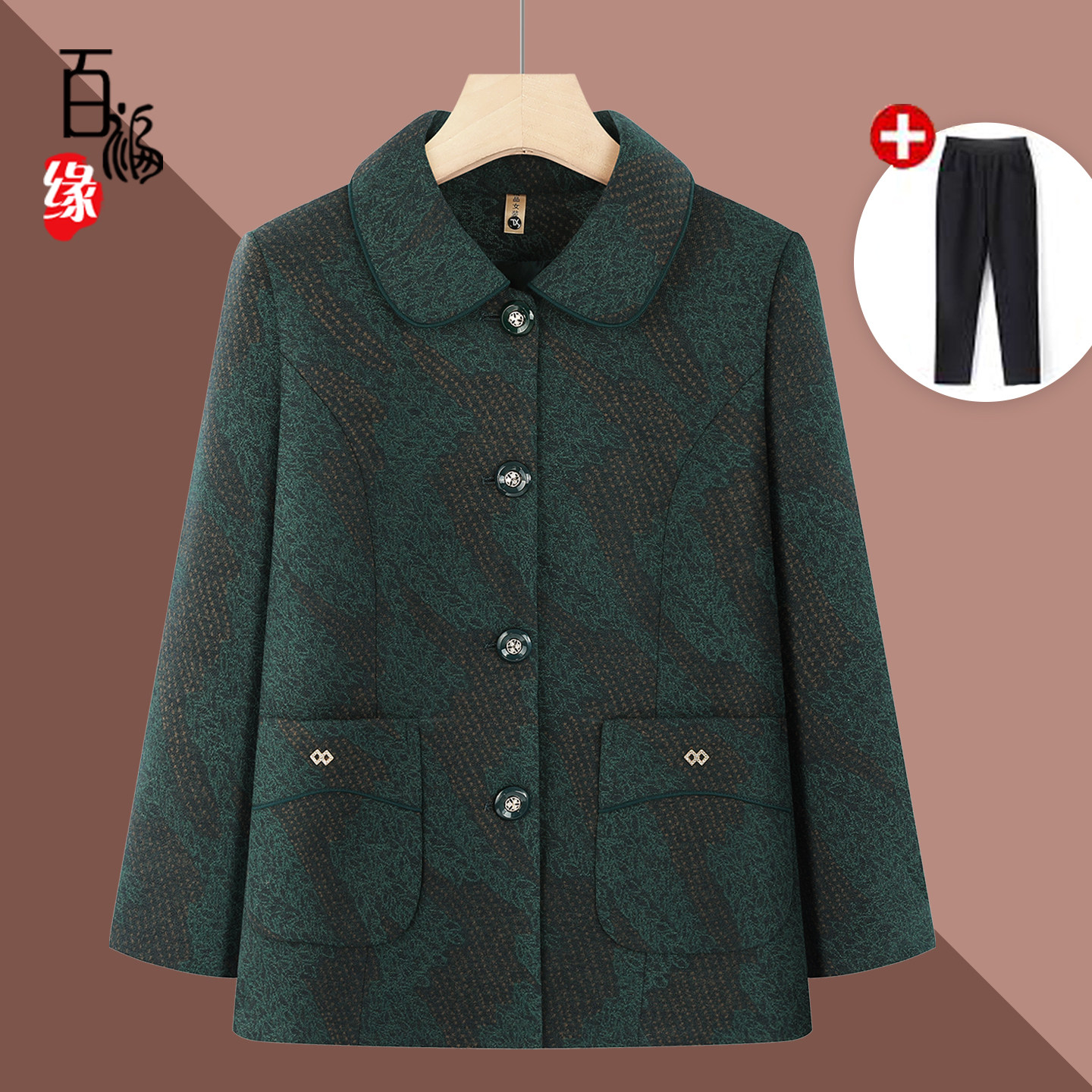 中老年人秋装外套女奶奶翻领衣服