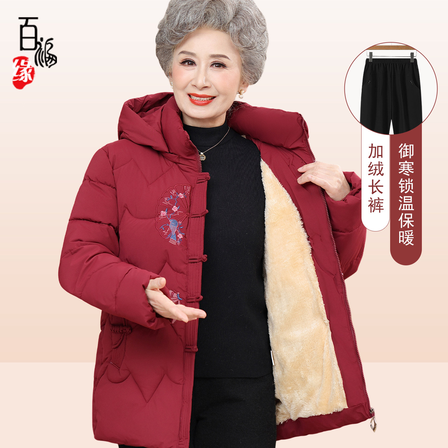 中老年人棉服女奶奶冬装厚款外套