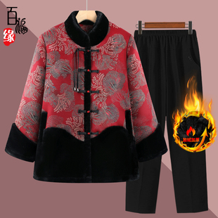 冬季高档新中式老年人棉衣女加厚妈妈装外套加绒奶奶棉袄太太衣服