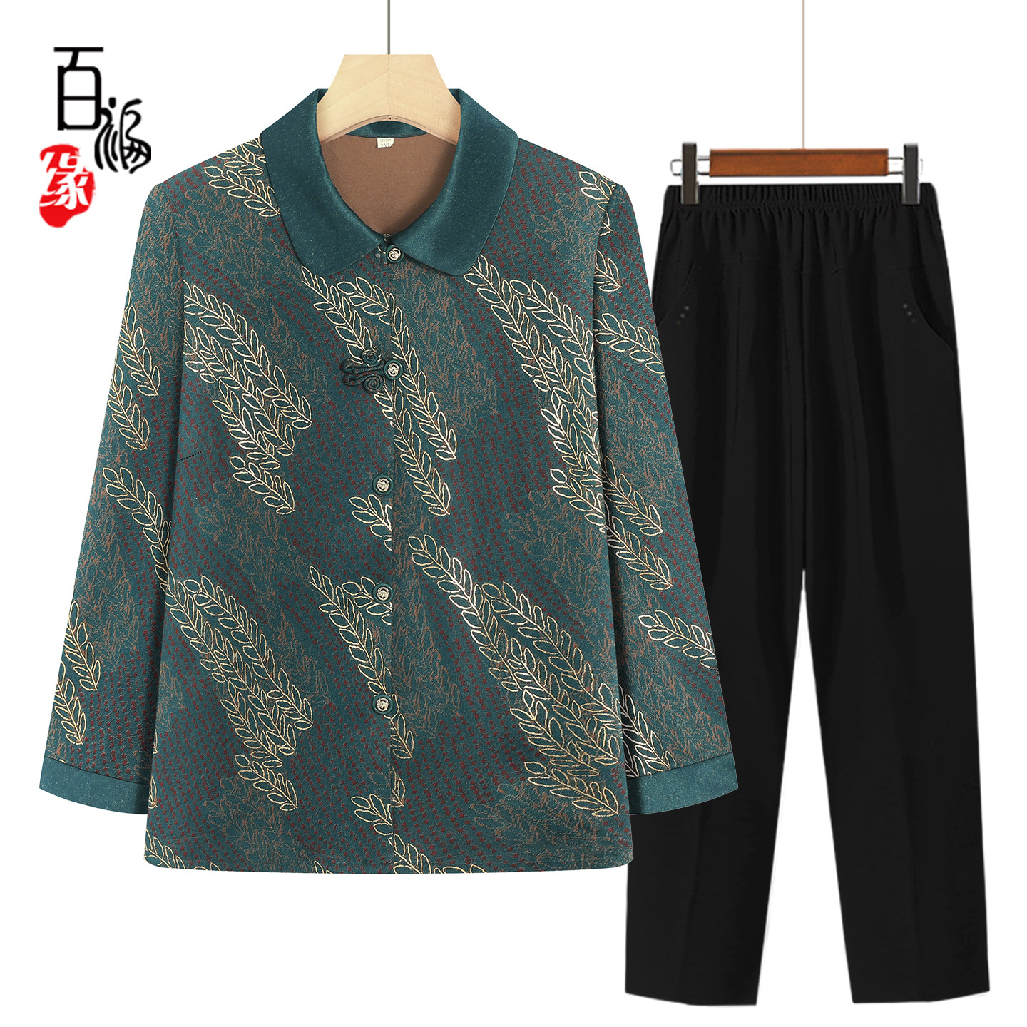老年人秋装长袖衬衫女老太太衣服