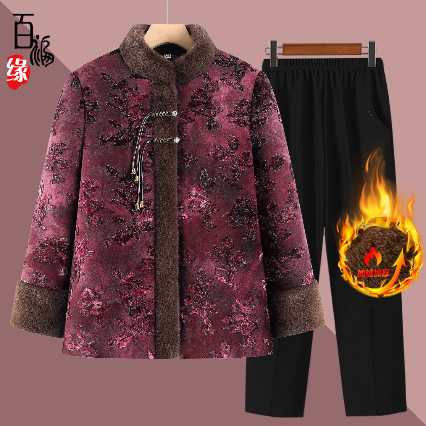 新中式奶奶冬装棉服外套老年人女