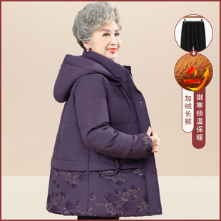 妈妈冬装棉衣外套女中老年人棉服奶奶喜庆棉袄加厚保暖老太太衣服