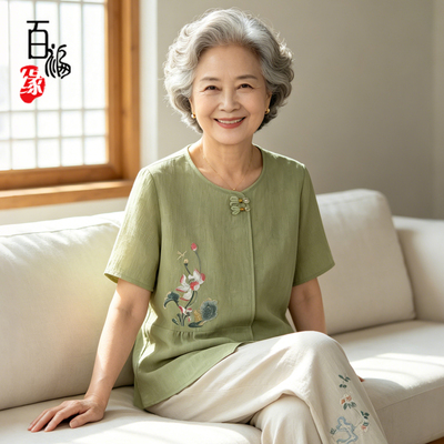 新款奶奶夏装套装短袖棉麻两件套