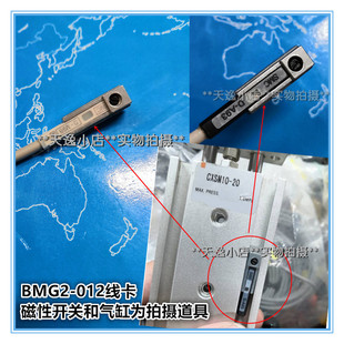 016 M9B磁性开关支架BMY3 BMG2 012安装 Z73使用 成D A93