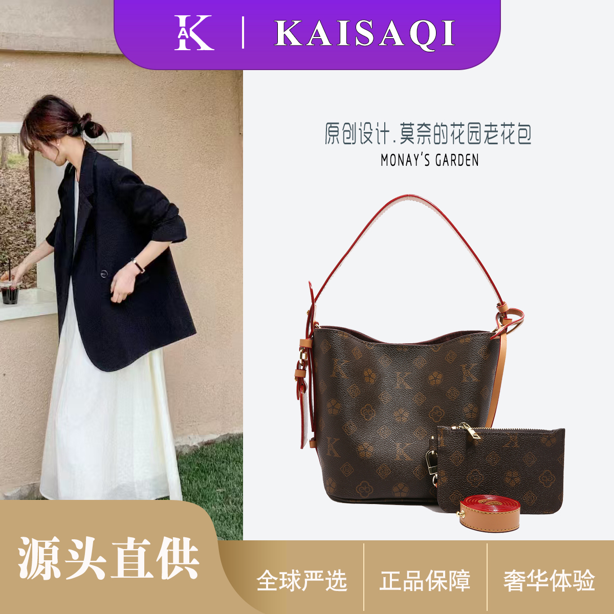 新款水桶包单肩斜挎包女包手提包