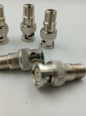 BNC公头转F母头 转换头转换器 F连接器。