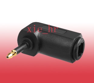 PDIF 声卡S 光纤 镀金 圆头对方座 方转圆 TOSLINK光纤转换器 数码