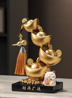 财源滚滚元宝摆件招财聚财新中式