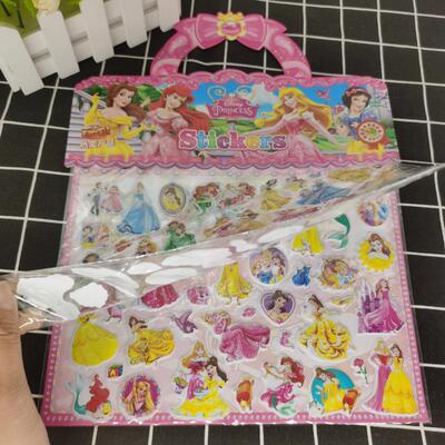 FZ双层手提泡泡贴大号换装卡通贴画幼儿表扬立体凹凸烫金贴纸