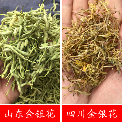 金银花山东清火散装称重