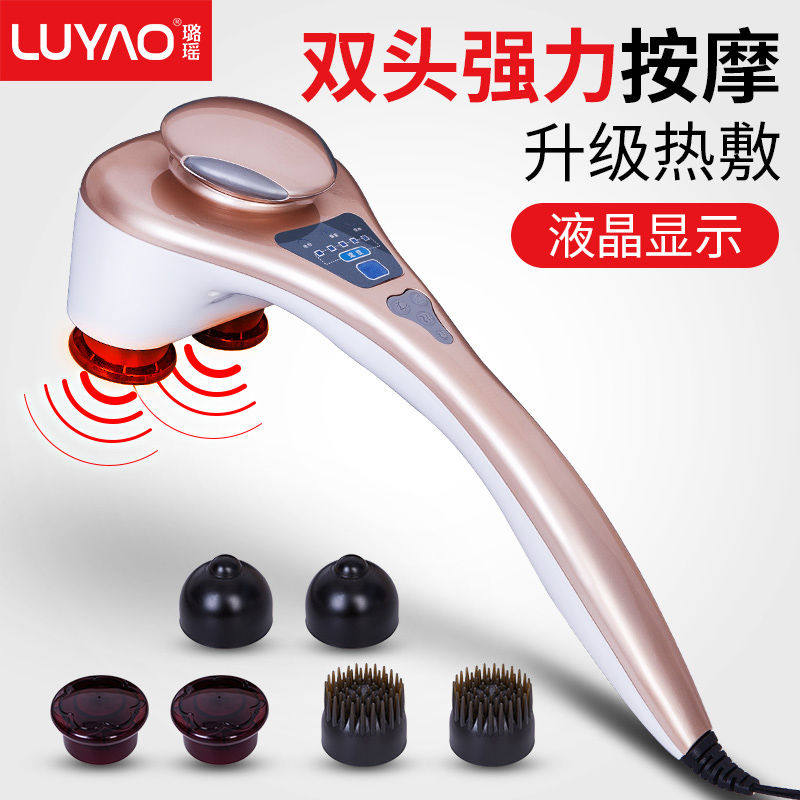 璐瑶热敷双头按摩棒器颈部电动多功能全身敲打锤捶背腿部腰部振动