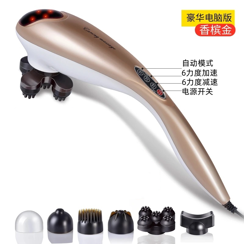 璐瑶按摩棒全身通用多档位电动按摩器自动模式6力调节香槟金