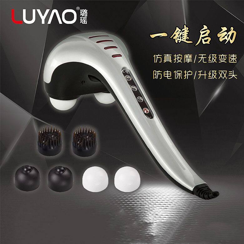 璐瑶按摩棒多功能海豚按摩器电动颈椎腰部肩腿部全身按摩捶锤背器