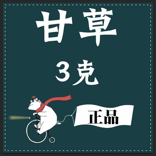 我们是实体店铺，保证都是正品，品种齐全，请大家放心购买。