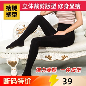 凯姿兰正品新款连裤袜磨毛面膜裤微压瘦腿保暖裤外穿打底裤8848