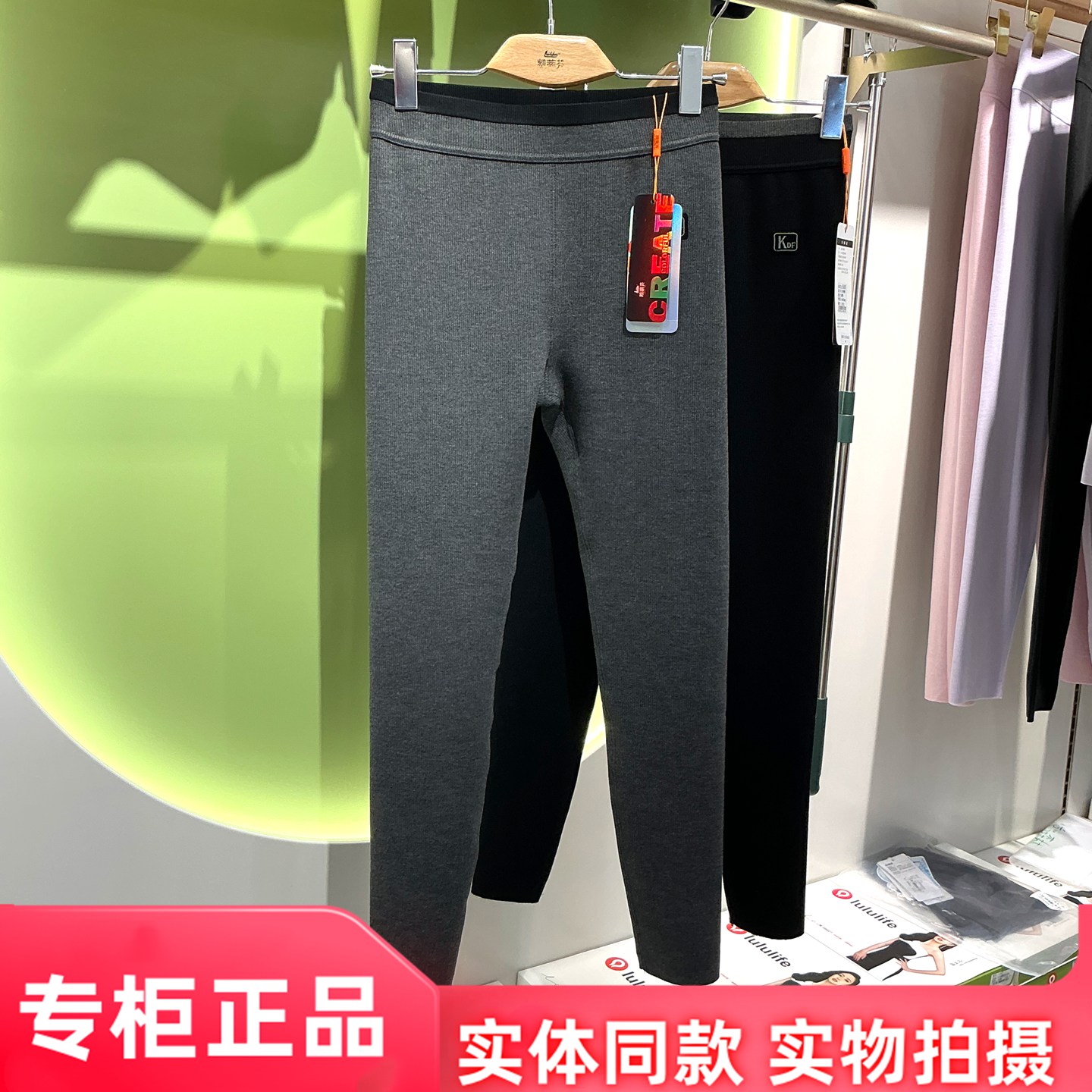 凯蒂芬2025秋冬新款加厚小U裤5685女外穿裤竖条纹显瘦瑜伽裤棉裤