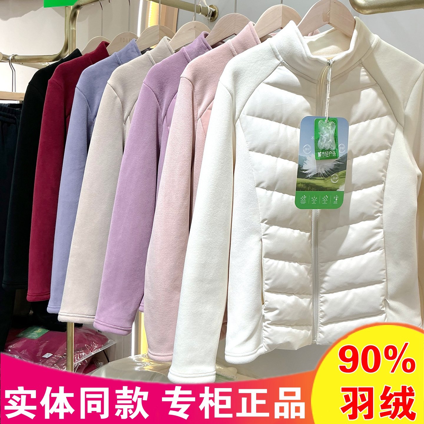 她炽/好彩新款羽绒绒女秋冬修身立领加绒加厚保暖外套休闲开衫