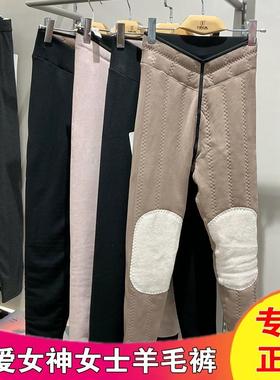 百爱女神新款正品女士羊毛裤6336护膝护腰加绒加厚修身保暖裤4544