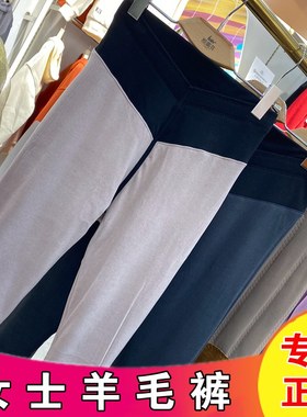 2025新款凯蒂芬女羊毛裤棉面内穿加厚护膝护腰5708高腰中厚1022